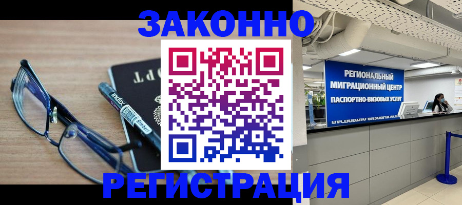 форма 3 в Калининграде